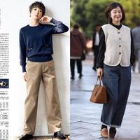 中年女性鞋履选择指南：乐福鞋的舒适与时尚平衡