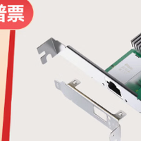 开启万兆普及时代：兮克SKN-8127-1BT网卡，小身材释放大能量