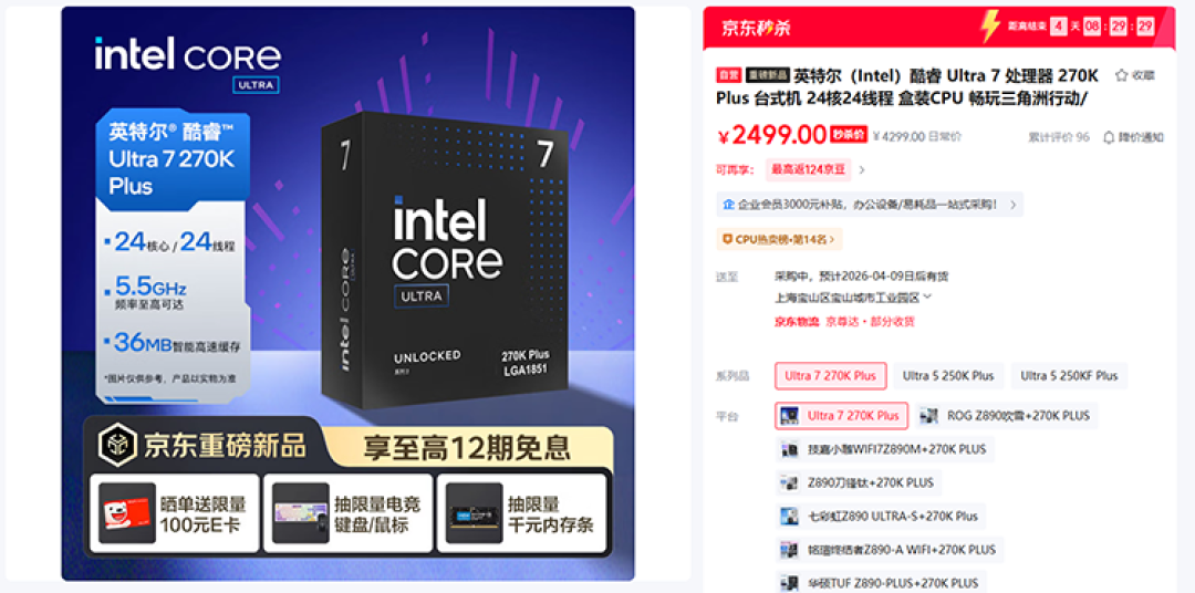 屏幕截图 2026-03-30 113039.png