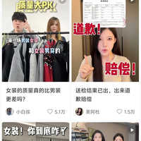 优衣库JWA牛仔裤被曝男女同款，但女款的缝线、包边等工艺远差于男款，是这样吗？这种设计在行业里普遍吗？