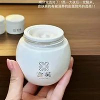 黄气退散！这瓶面霜成分真的很能打