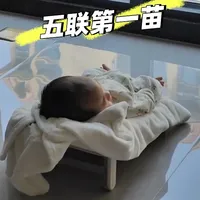 二月龄宝宝五联疫苗观察记录
