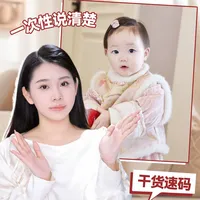 宝宝维生素补充指南✅营养师妈妈开麦分享