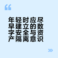 年轻的时候做什么事情对后半生有巨大的好处?
