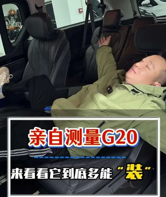 今天咱就亲自量一量，大通G20到底有多能装！