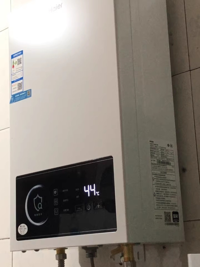 热水器