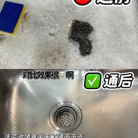 真心建议！没必要在管道疏通剂上浪费钱！