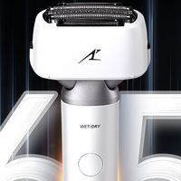 男士电动剃须刀哪个牌子最好用？告别卡须泛红，5款高性价比实测