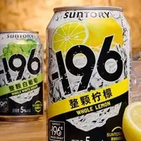 2026预调酒选购指南：从“微醺”到“真实”，核心品牌盘点与产品推荐