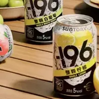 朋友小聚喝什么预调酒？这8个品牌帮你挑出聚会C位