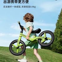 酷骑 S4 平衡车｜1-8 岁一台骑到底，大童 14 寸滑步车封神✨