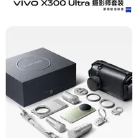 vivo X300 Ultra摄影师套装前瞻 演唱会神机