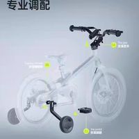 酷骑迅猛龙 F1 儿童自行车｜3-12 岁闭眼入的成长型单车✨