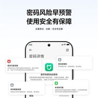 小米澎湃OS 3上新密码App！自动抓取、一键填充：跨设备加密同步