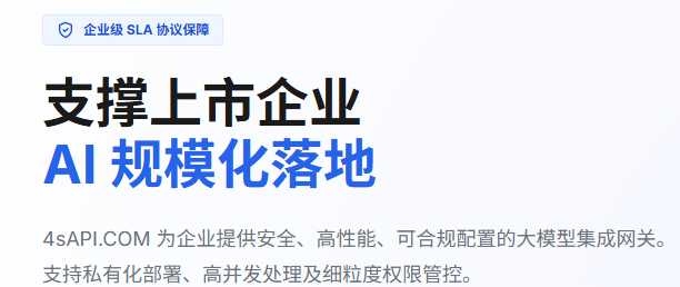 2026 打工人逆袭：从被 API 逼哭到躺赢，全靠这个 “万能接口”