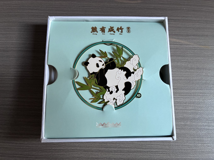 节庆礼品