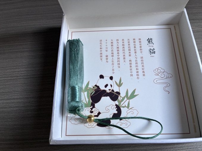 节庆礼品