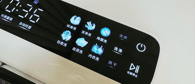 为何我敢说，它是目前市场上婴儿洗衣机的领航员