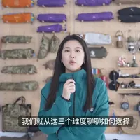 徒步帐篷最优选择方案 又到了徒步登山露营的最佳季节，自由之魂的频道从三个维度告诉大家怎样选择一顶适合自己的帐篷！