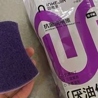 金刚砂木浆棉魔术擦，厨房清洁新选择