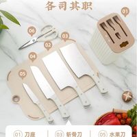 厨房封神套装✨张小泉刀具 + 菜板一套搞定