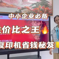 不租机，彩色复印机怎么选？