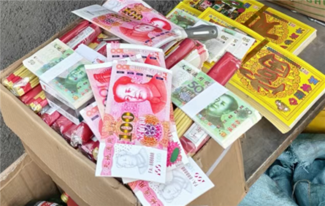 最高罚款5万元！国家紧急提醒：使用这种钱违法