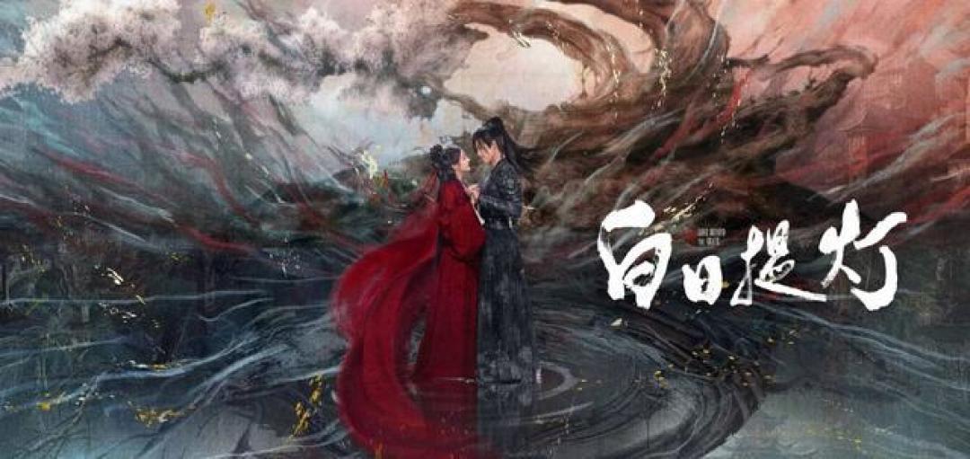 《白日提灯》中的“五感互通”是什么意思？你的五感我的人间