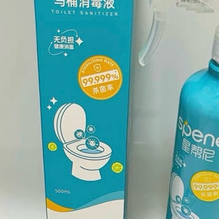 高效杀灭HPV病毒的马桶消毒液