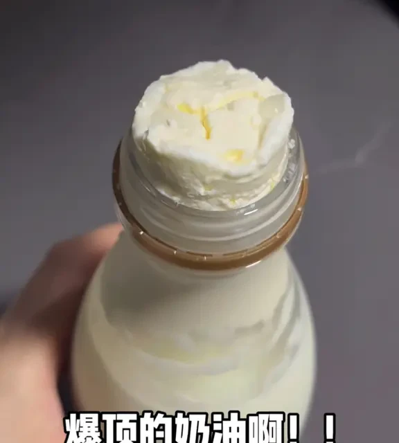 挖到有点好玩的会爆奶油顶的牛奶！！