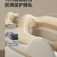 戒尿不湿神器｜英氏三合一儿童马桶，从 1 岁用到 6 岁不闲置