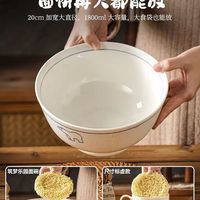 一人食仪式感！2026 新款陶瓷泡面碗太懂独居党了🍜