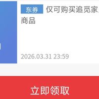 追觅T1洗烘一体机真香体验｜领券+国补后不到千元太划算