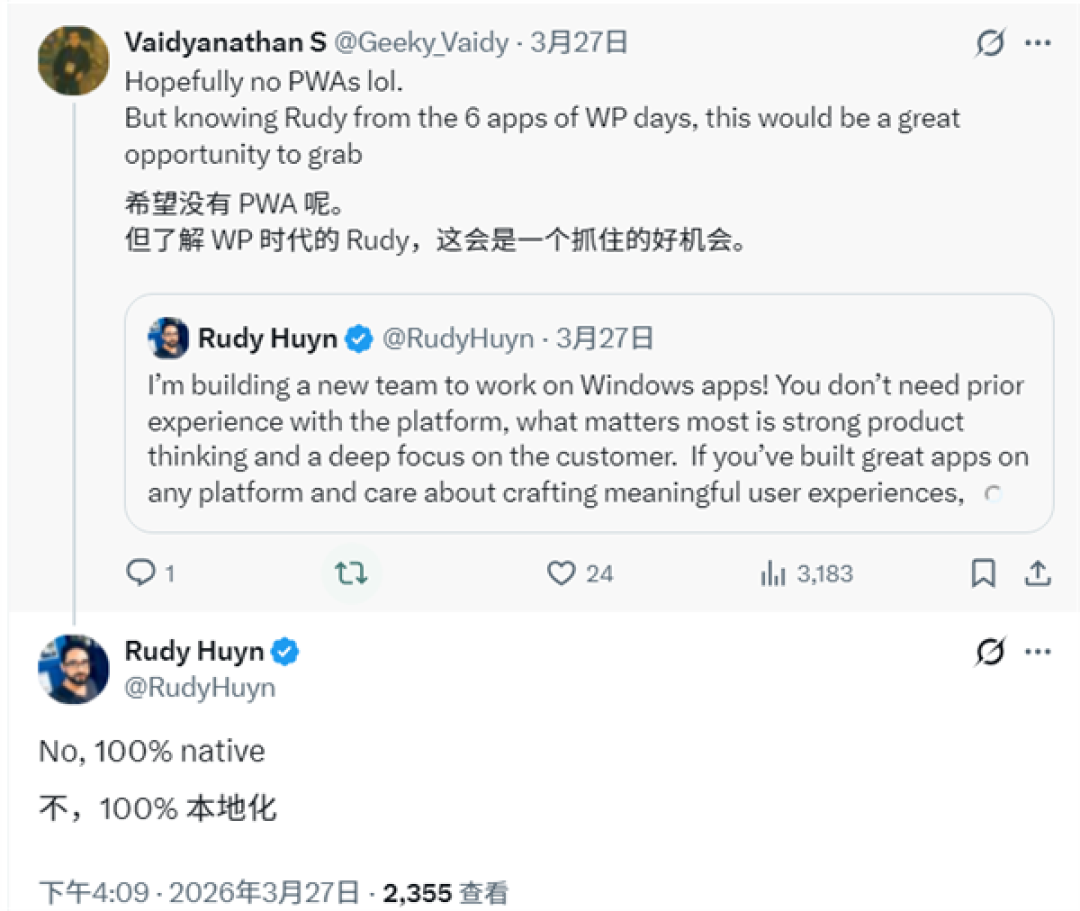 拒绝网页套壳!微软将打造100%原生Win11应用:专门组建新团队