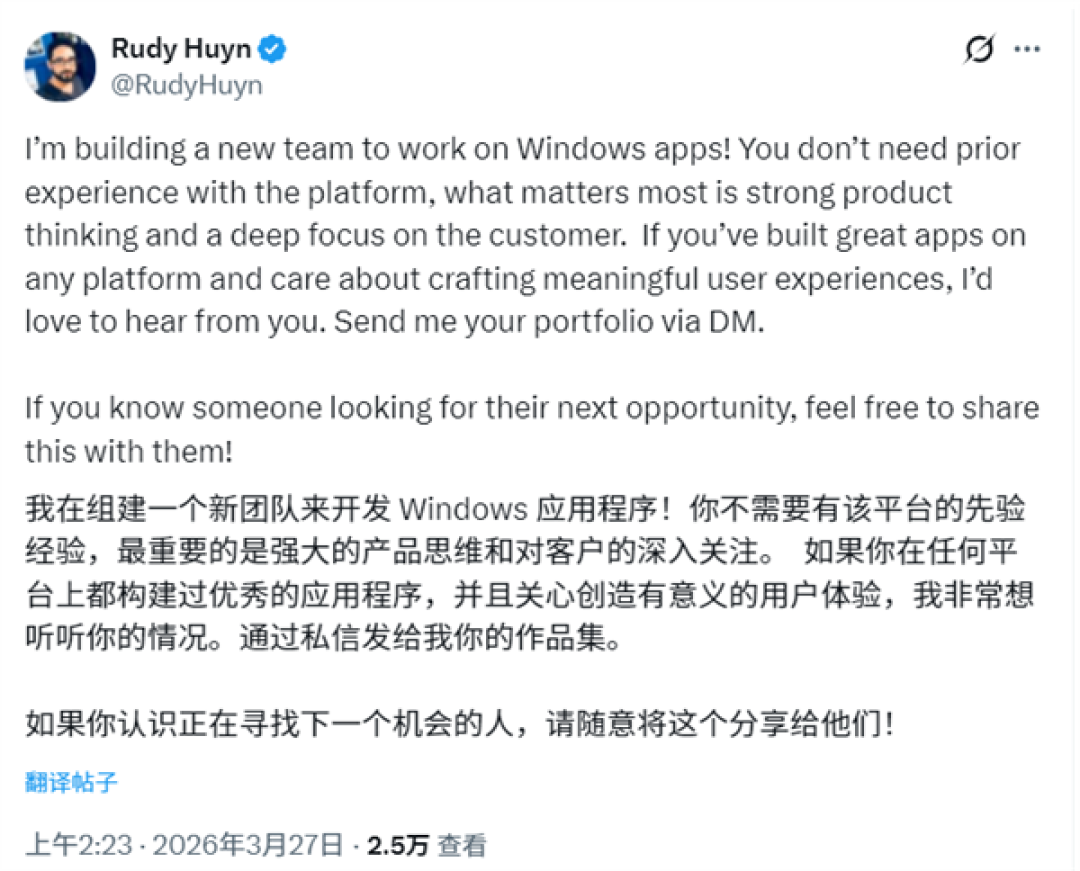 拒绝网页套壳!微软将打造100%原生Win11应用:专门组建新团队