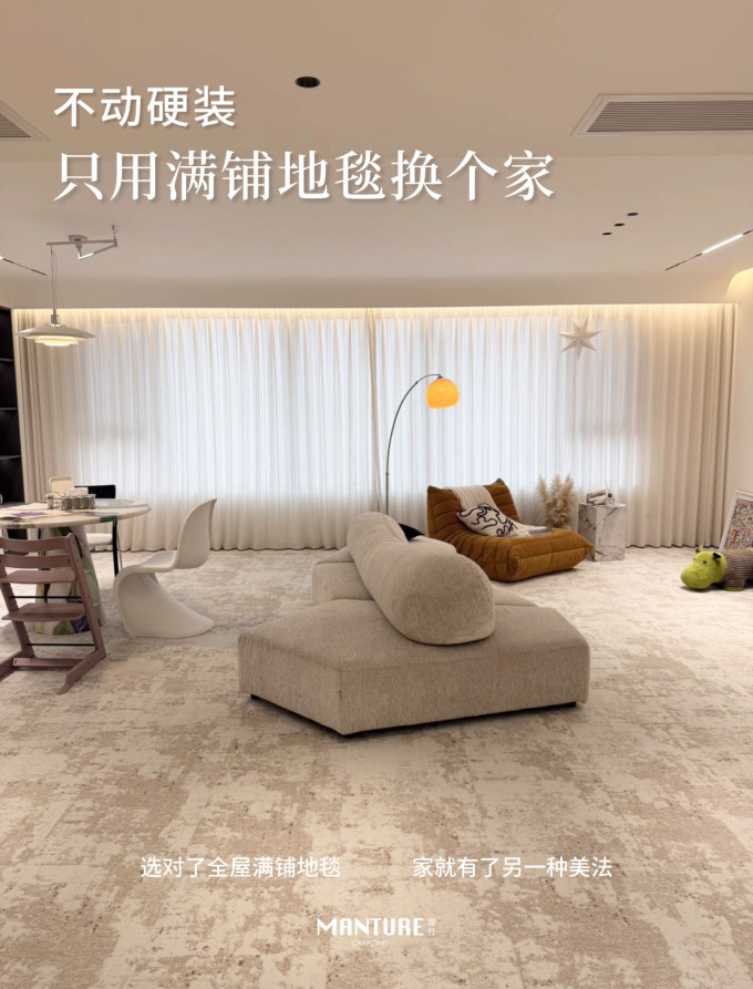布艺毯类
