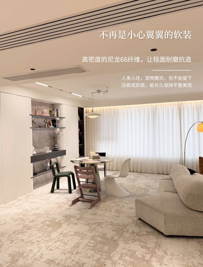 布艺毯类