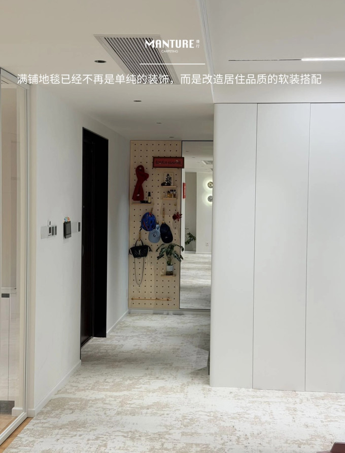 布艺毯类