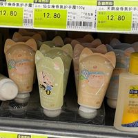 “包装土到掉渣，价格便宜到心慌”，这几款老国货真好用到想哭！