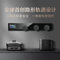 公牛BULL隐形智能屏显轨道插座移动插线板轨道式插排 购买分析