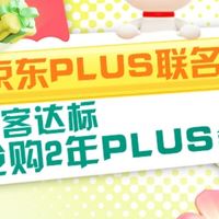 农行京东PLUS联名卡｜年货囤货神卡，省出半车年货钱
