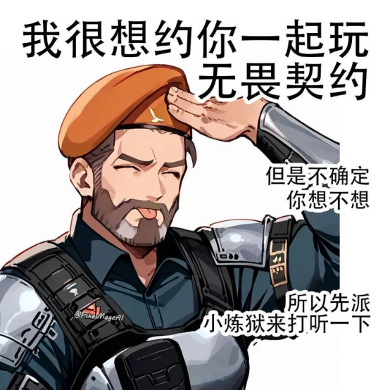 无畏契约常规赛正燃！VS60耳机解锁沉浸式观赛体验