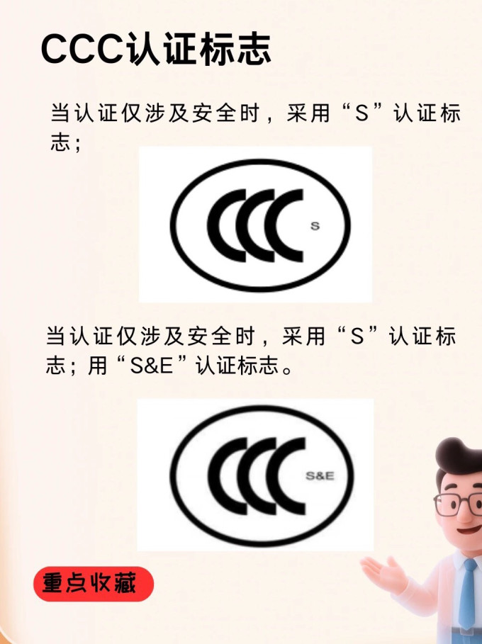 电动车