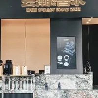 潮汕凉茶上海首家测评