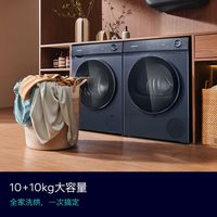 2026国补万元级洗烘套装选购指南：10大全嵌旗舰硬核横评