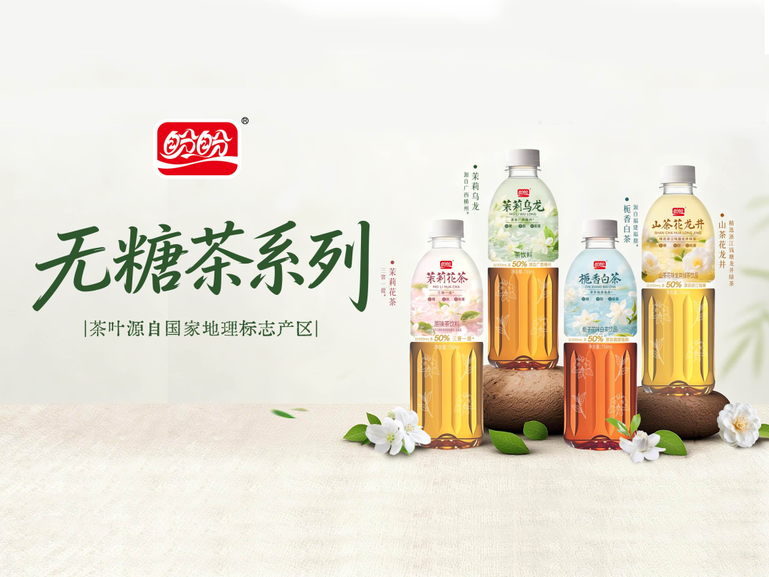 盼盼30年：一瓶饮料里的“笨功夫”与真答案