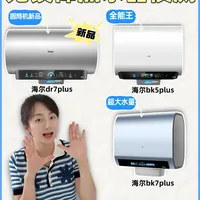 2-3k热水器怎么选？这篇帮你理清楚！