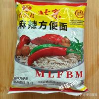 如何理解欲买桂花同载酒，终不似，少年游？