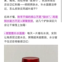 选对面霜=拿捏秋冬水润肌密码