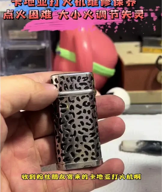 卡地亚生日快乐打火机维修保养 砂轮点火率低 点不着 大小火调节失灵